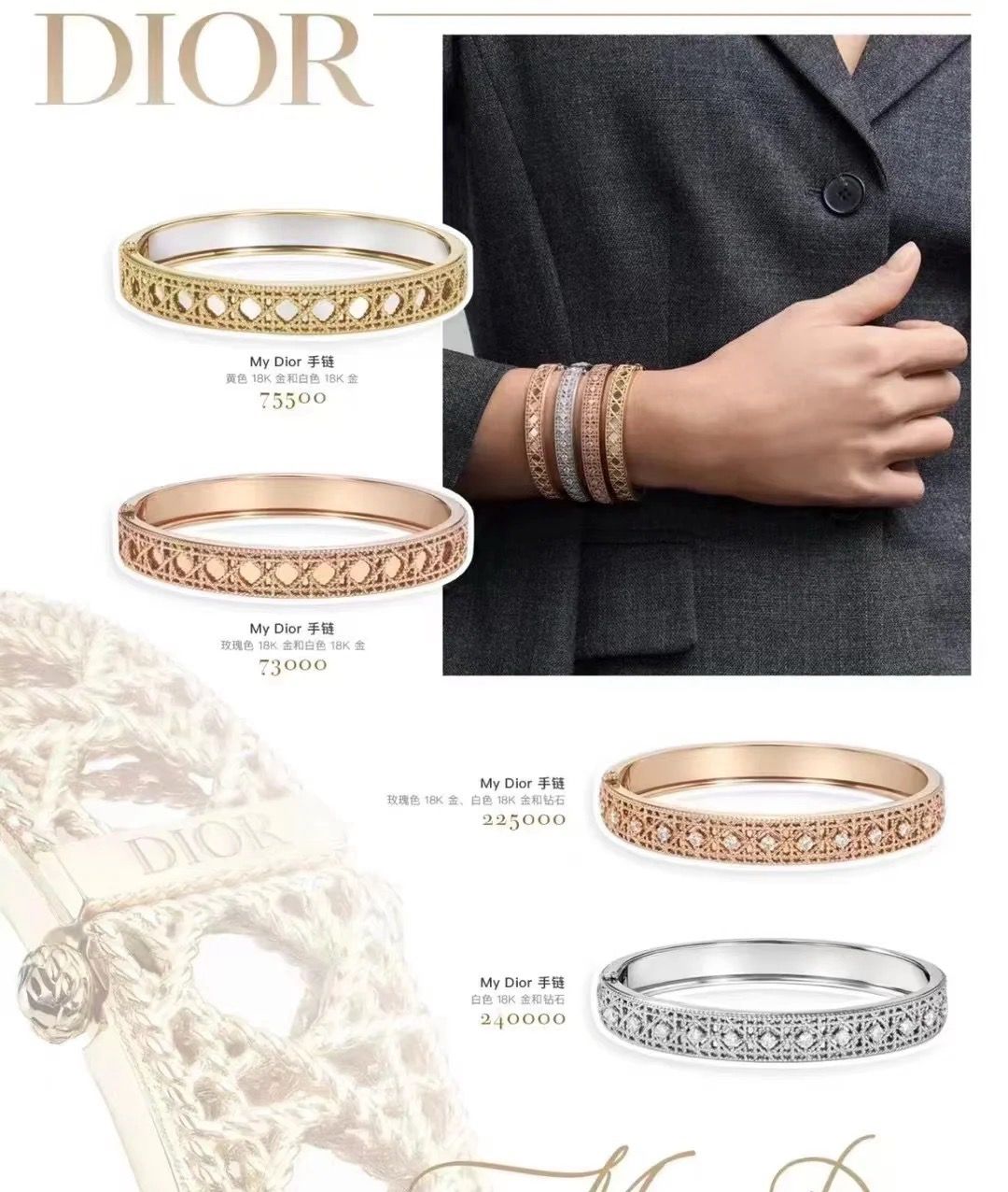 [Lume Jewels]Canopy Pattern Bracelet